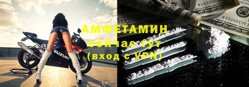 АМФЕТАМИН Premium  купить наркоту  Рубцовск 