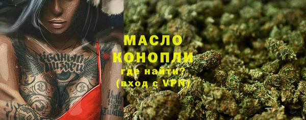 mdma Богородск